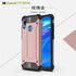 Huawei - Y7 2019 Zırhlı Silikon Kılıf - Rose Gold
